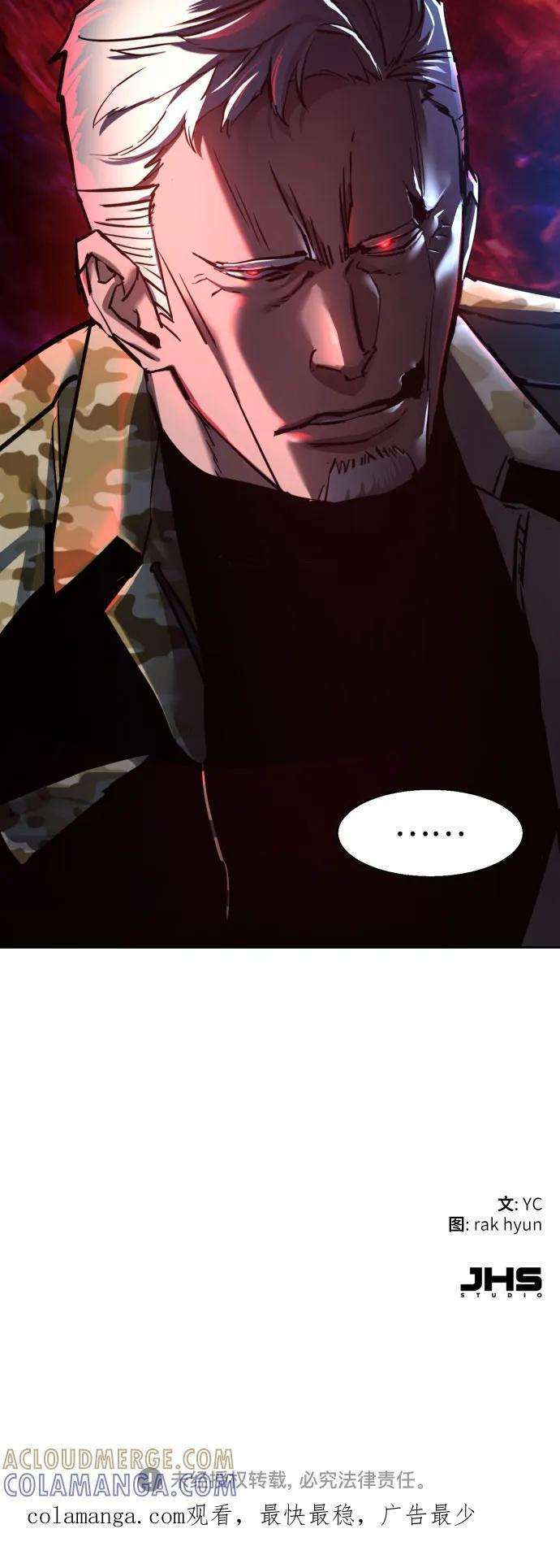 第245话 第70页