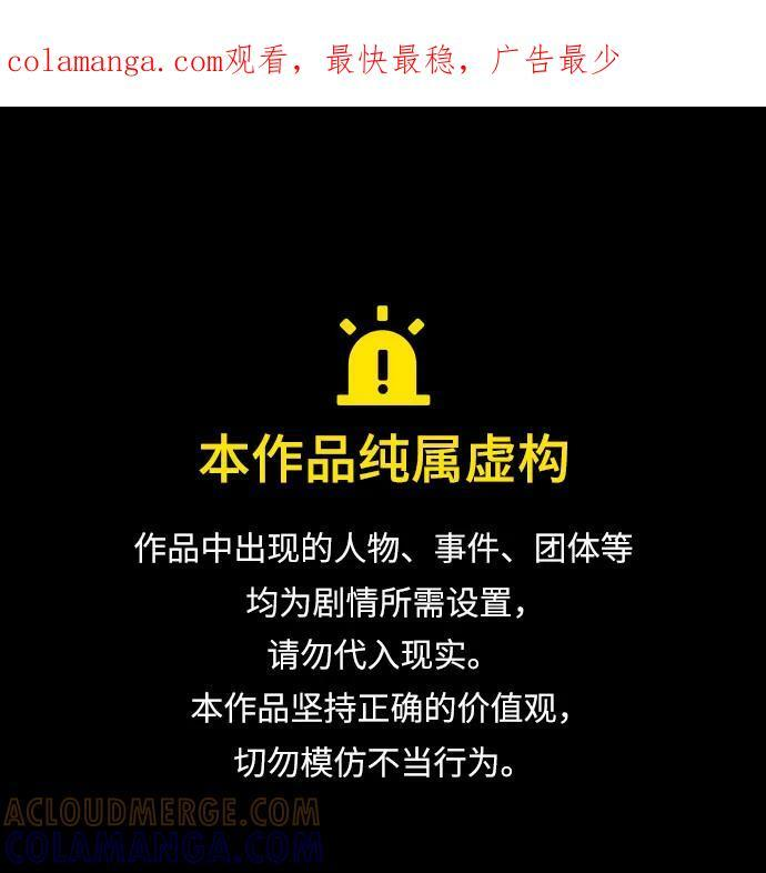 第246话 第1页