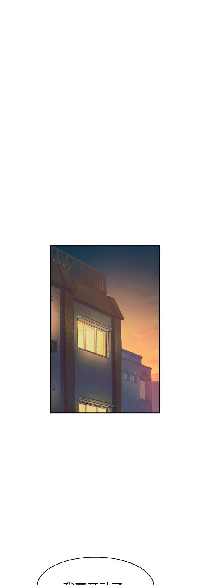 第246话 第2页