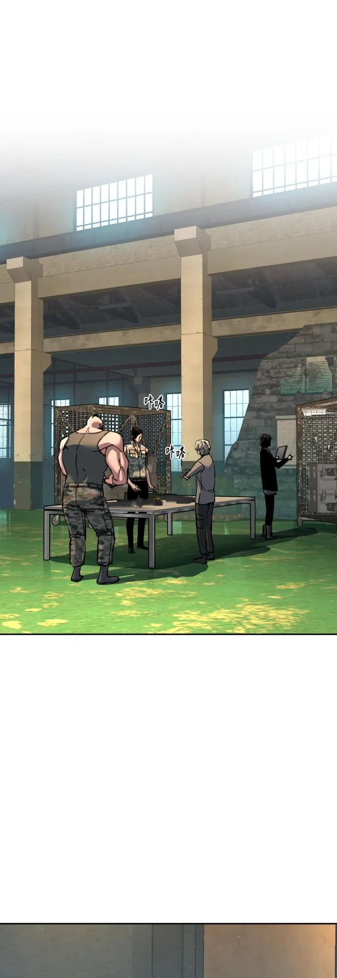 第246话 第9页