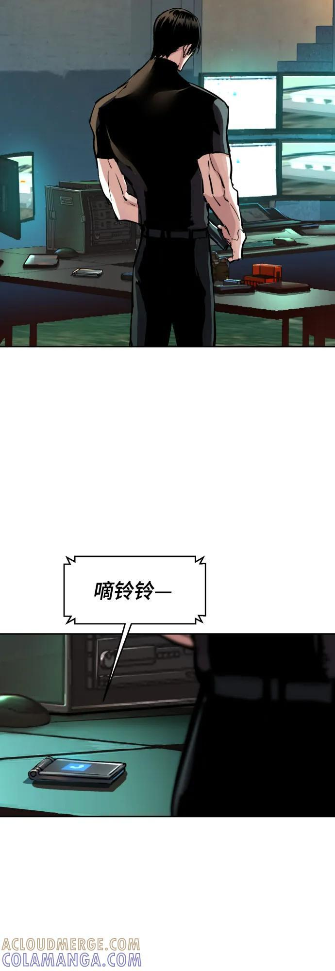 第246话 第10页