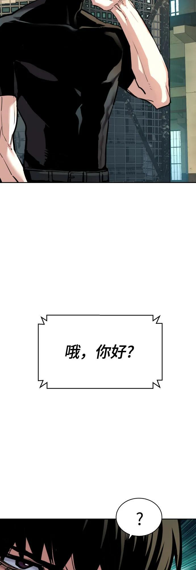 第246话 第12页