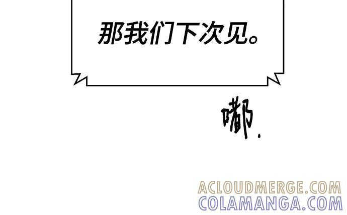 第246话 第22页
