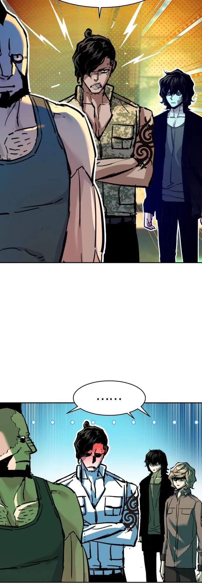 第246话 第33页