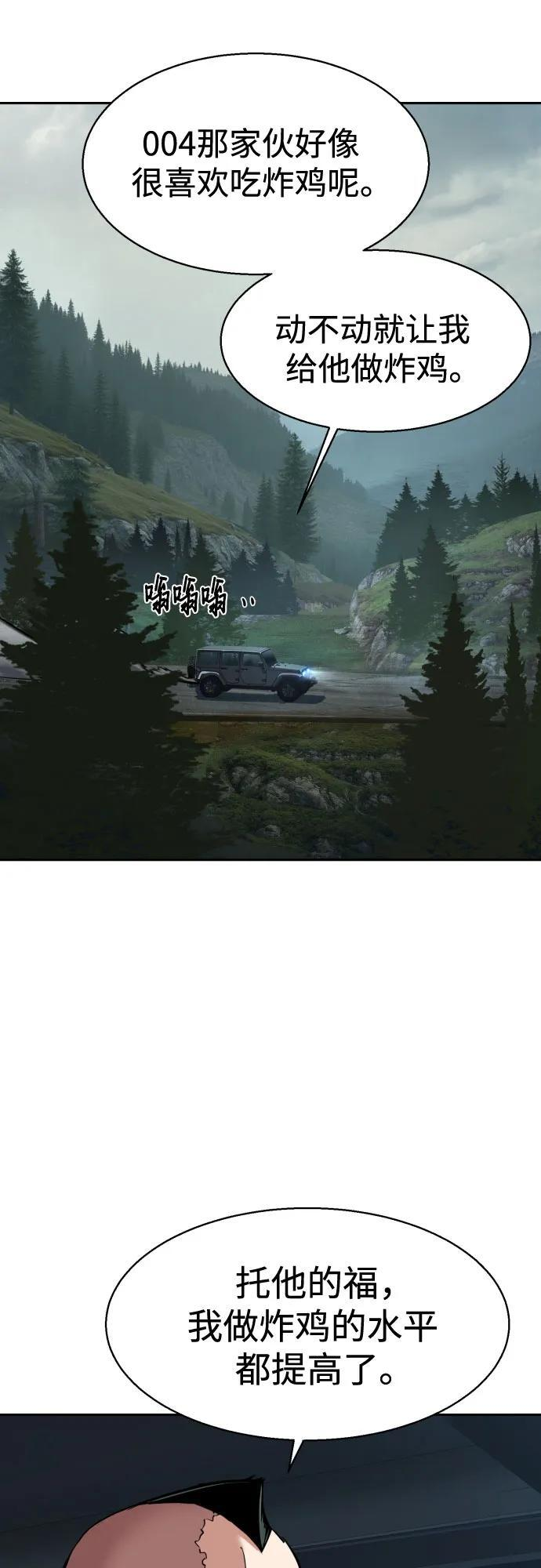 第246话 第39页