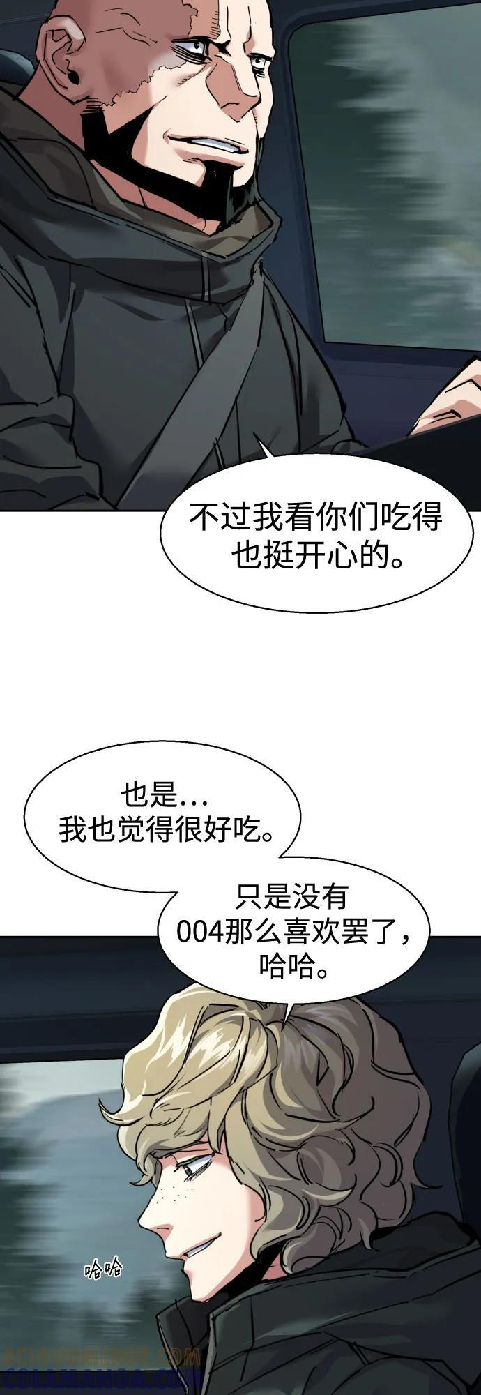 第246话 第40页