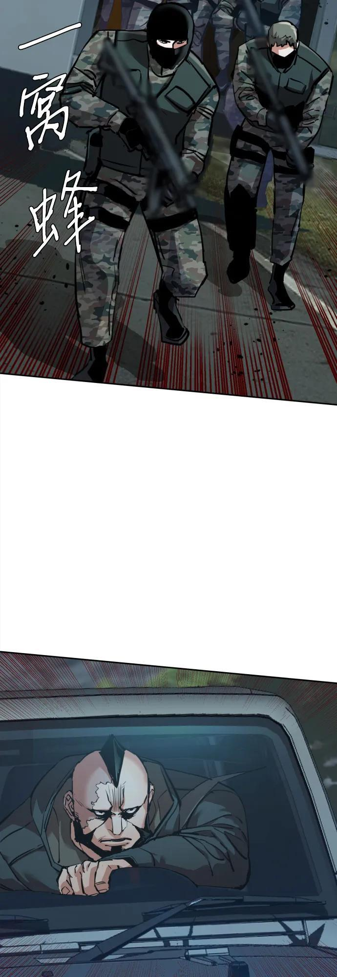 第246话 第48页