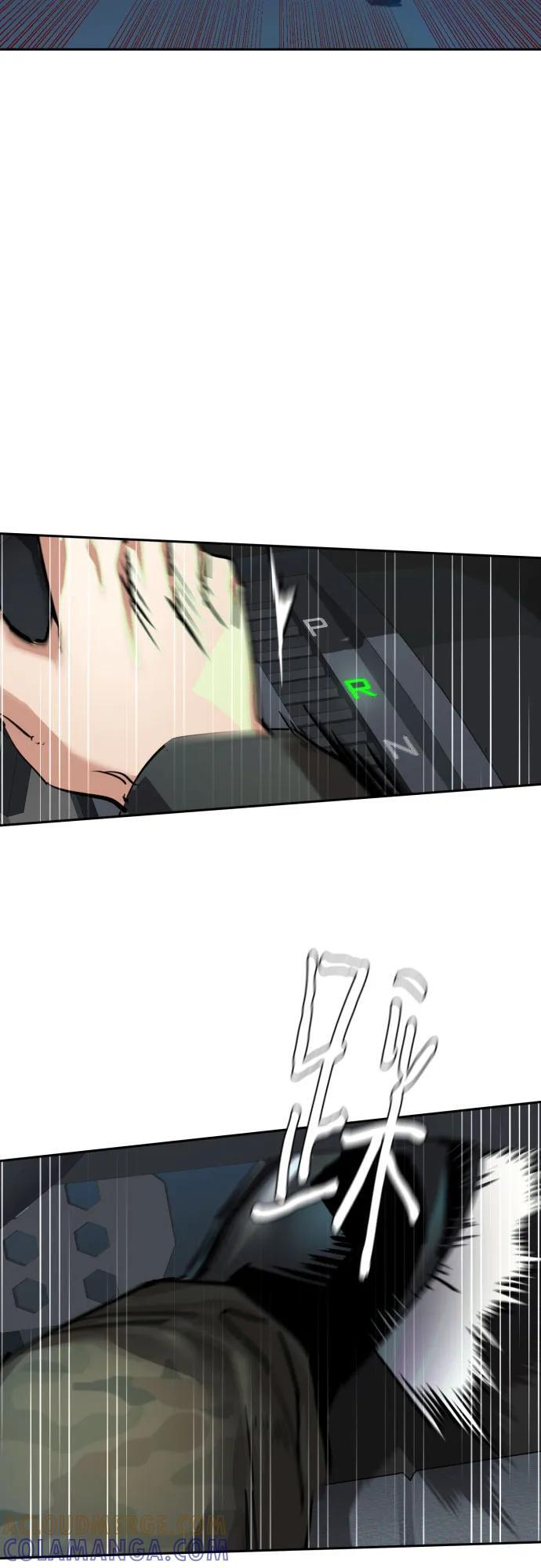 第246话 第49页