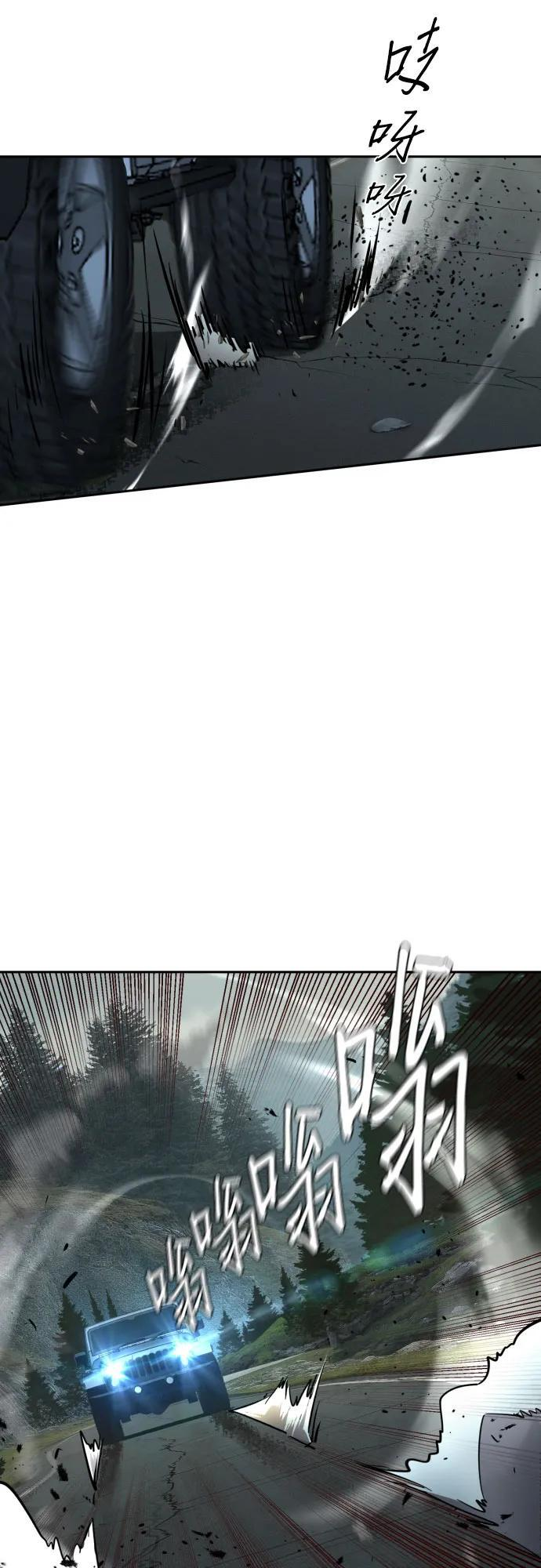 第246话 第51页