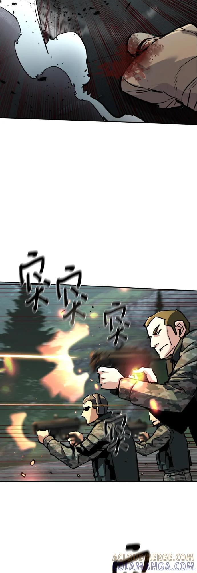 第246话 第52页