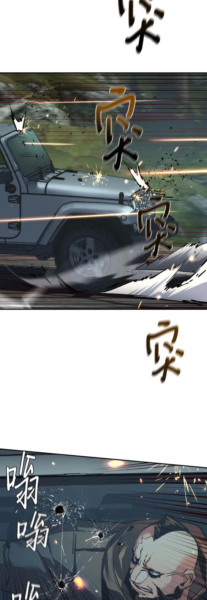 第246话 第53页