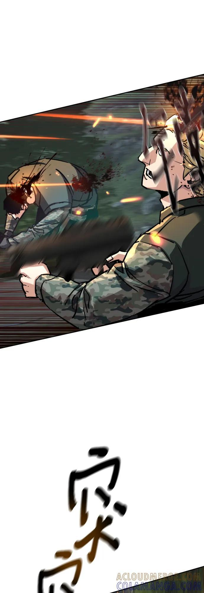 第246话 第55页
