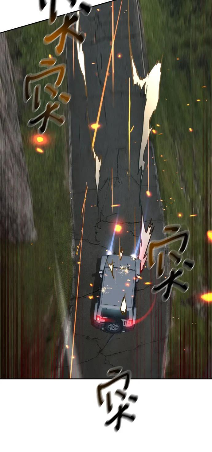 第246话 第56页