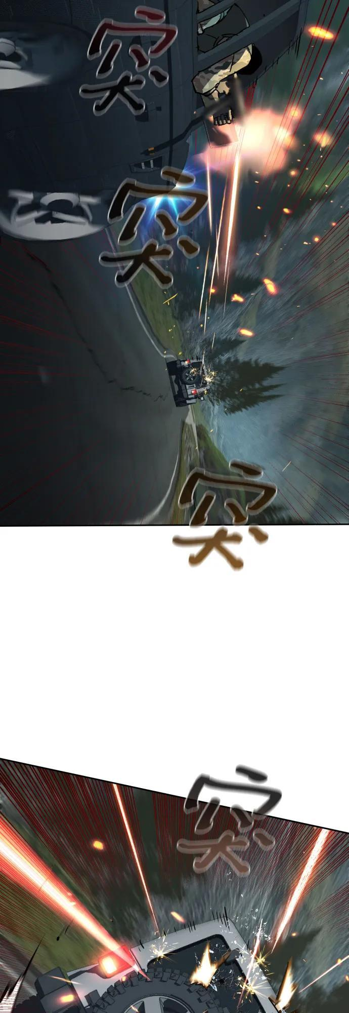 第246话 第60页