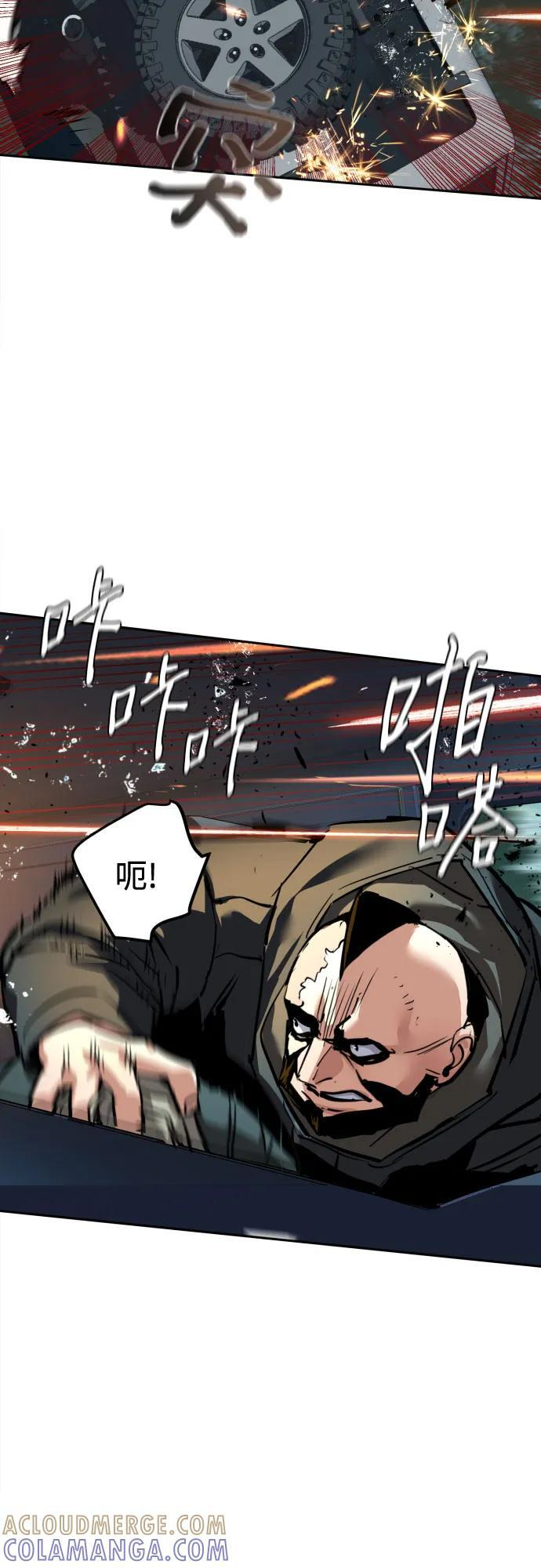 第246话 第61页