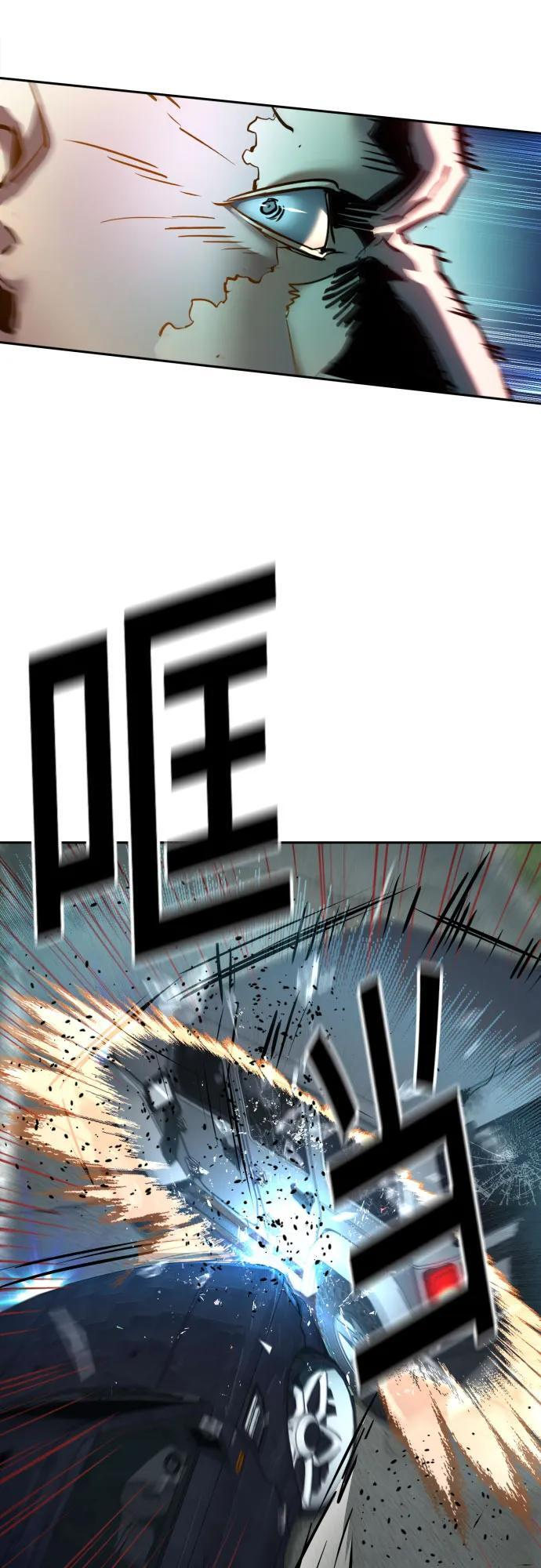 第246话 第62页