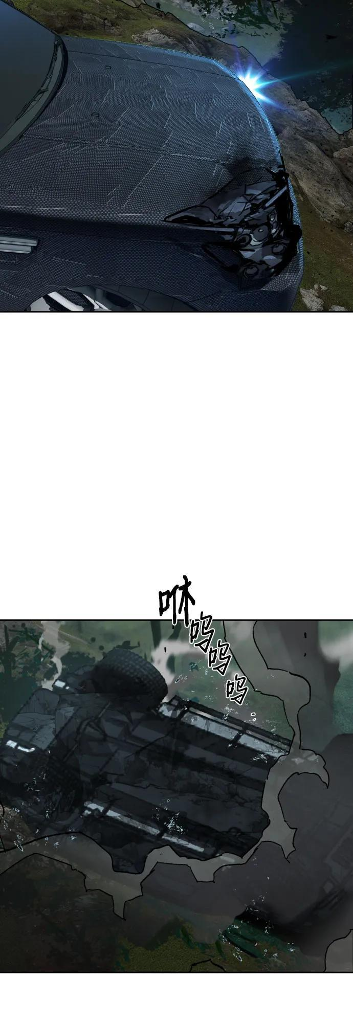 第246话 第66页