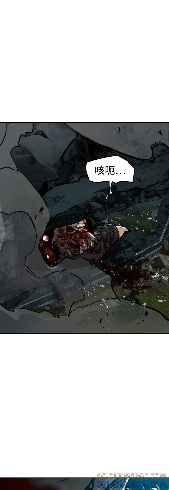第246话 第67页