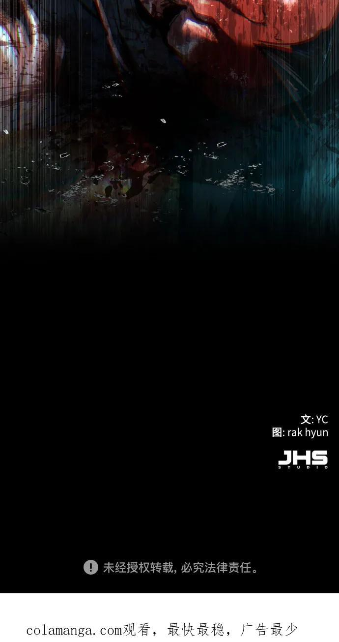 第246话 第69页