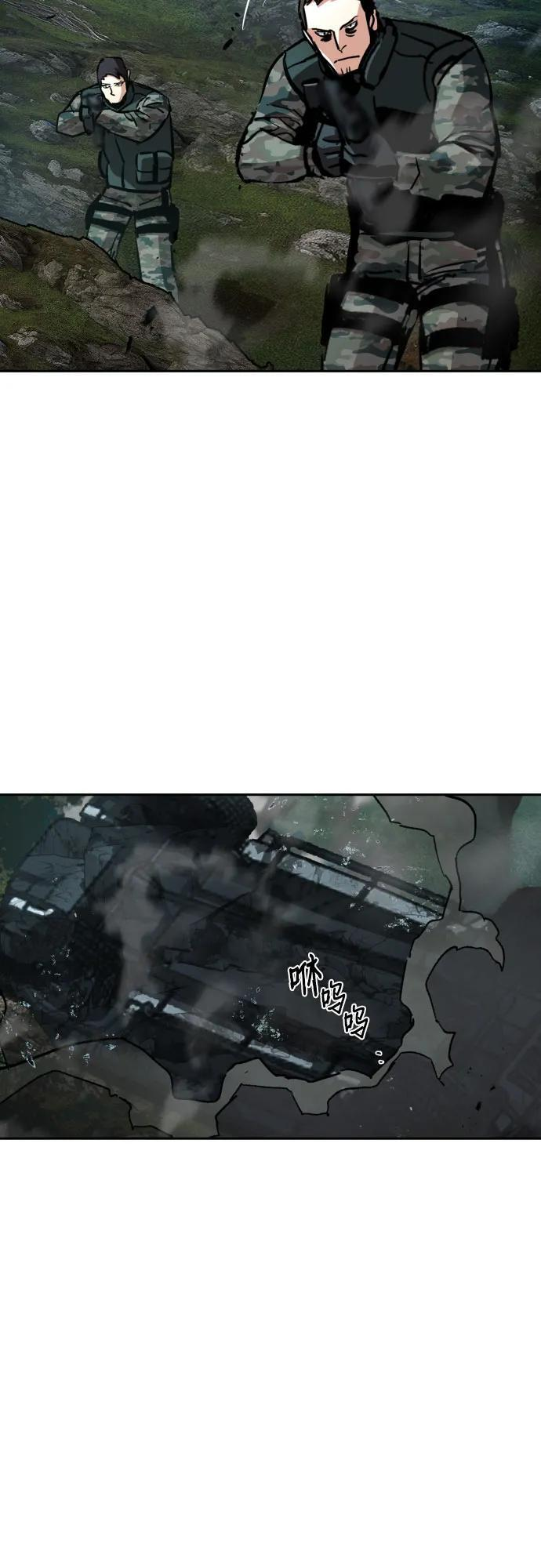 第247话 第5页