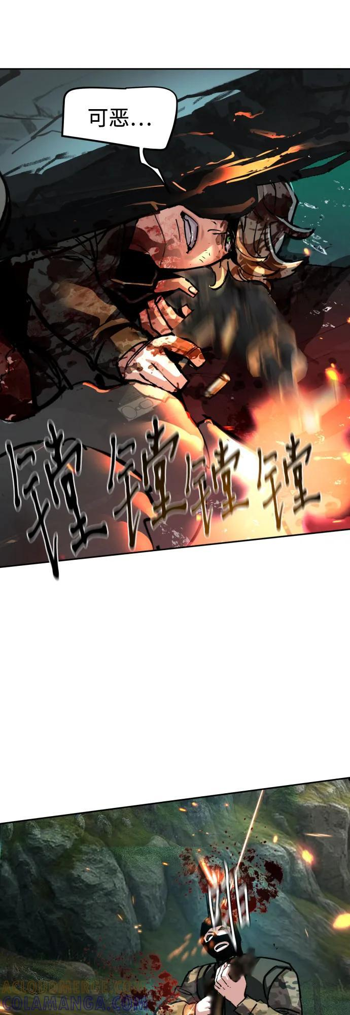 第247话 第10页