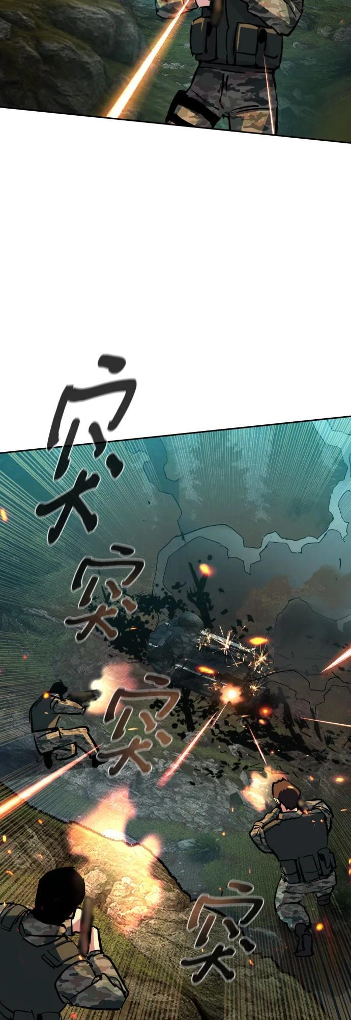 第247话 第11页