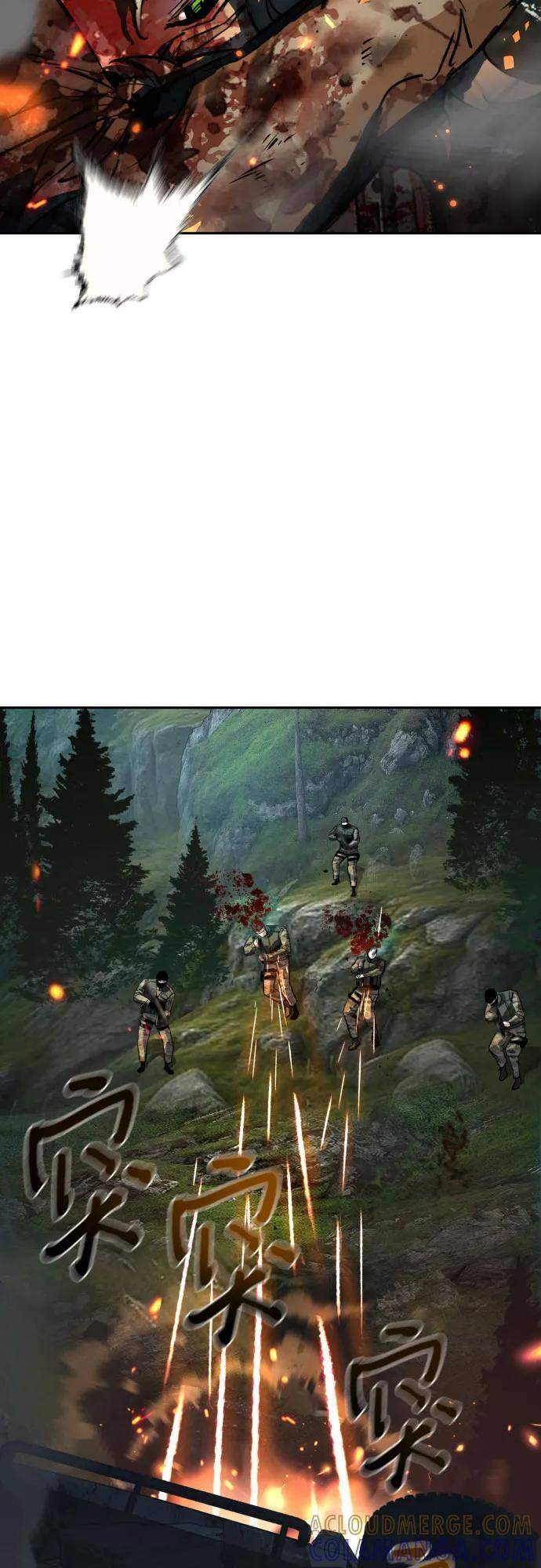 第247话 第13页