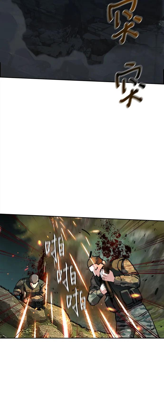 第247话 第14页
