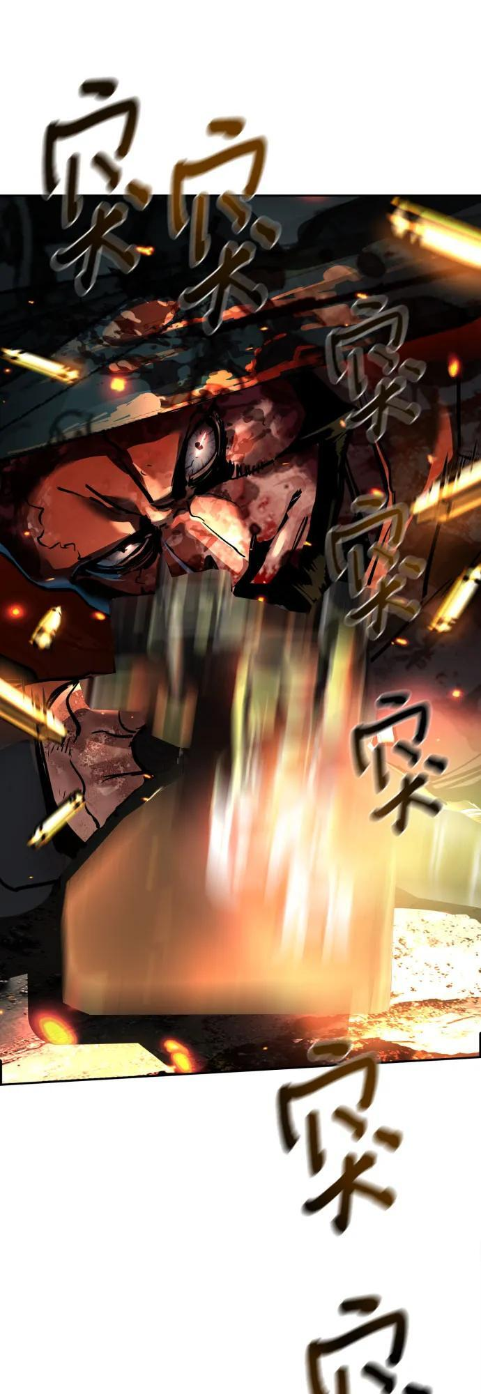 第247话 第15页
