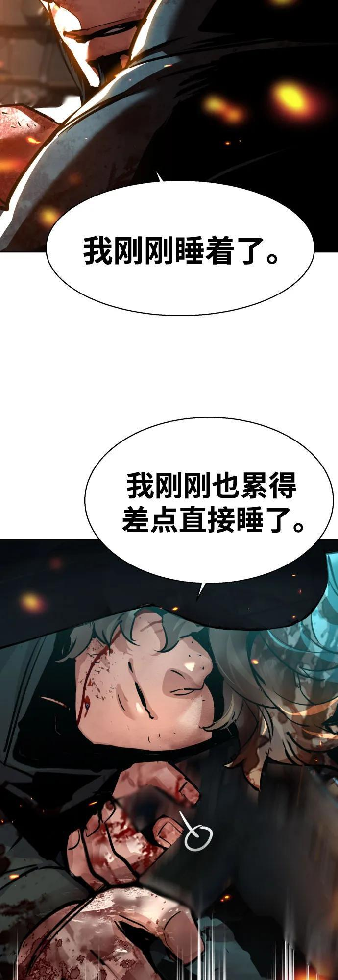 第247话 第17页