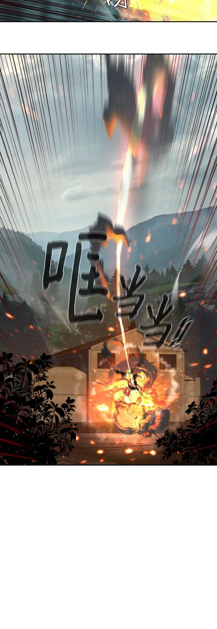 第247话 第32页