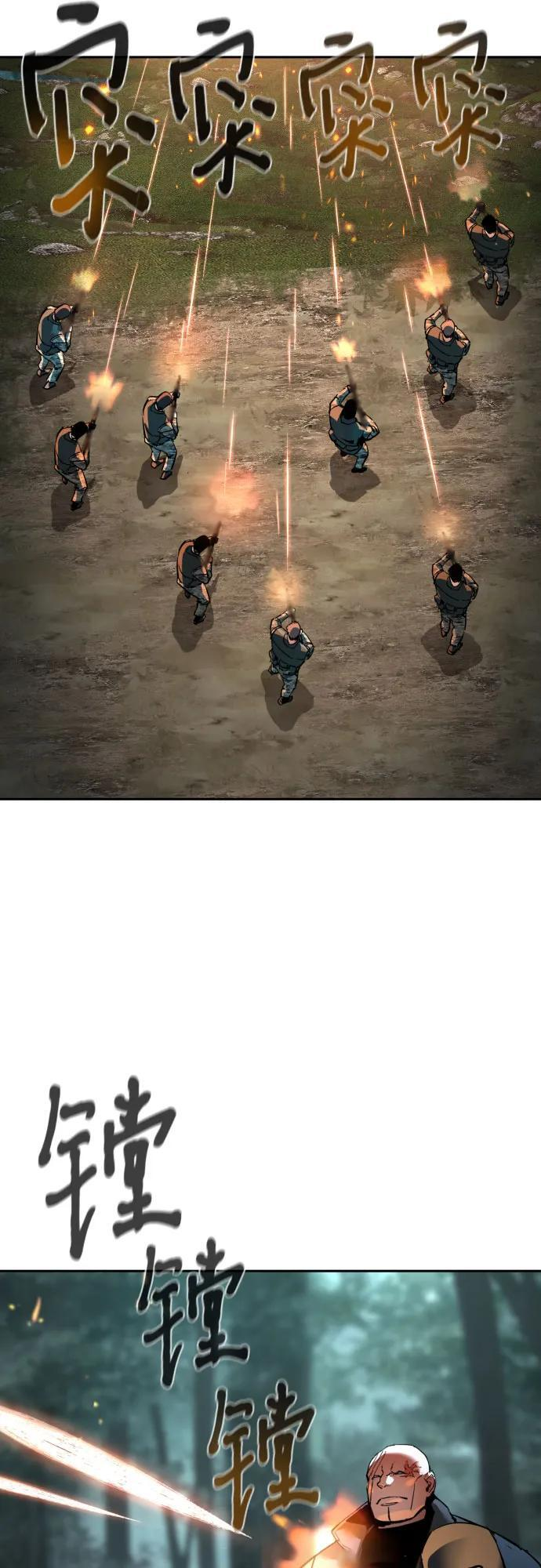 第247话 第33页