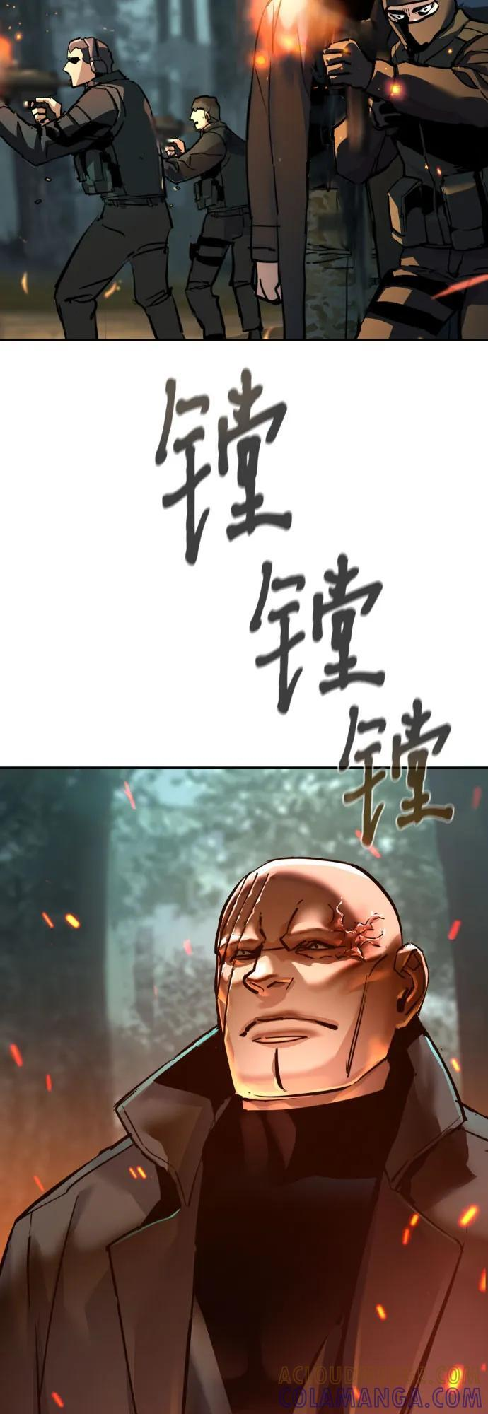 第247话 第34页