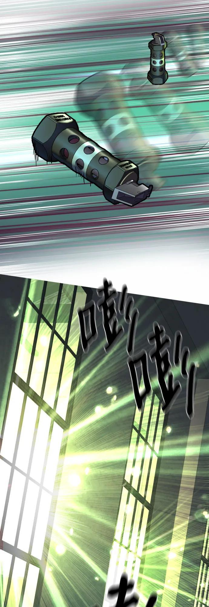 第247话 第38页