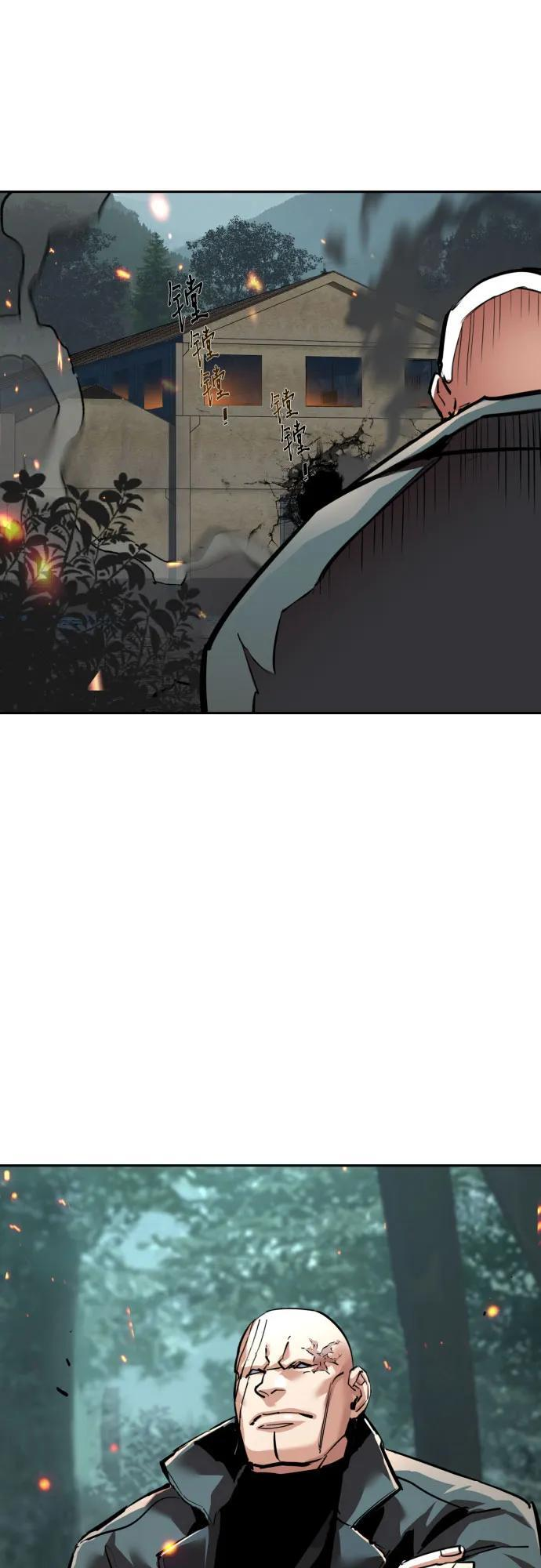 第247话 第41页