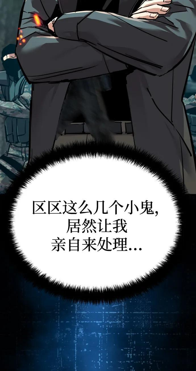 第247话 第42页
