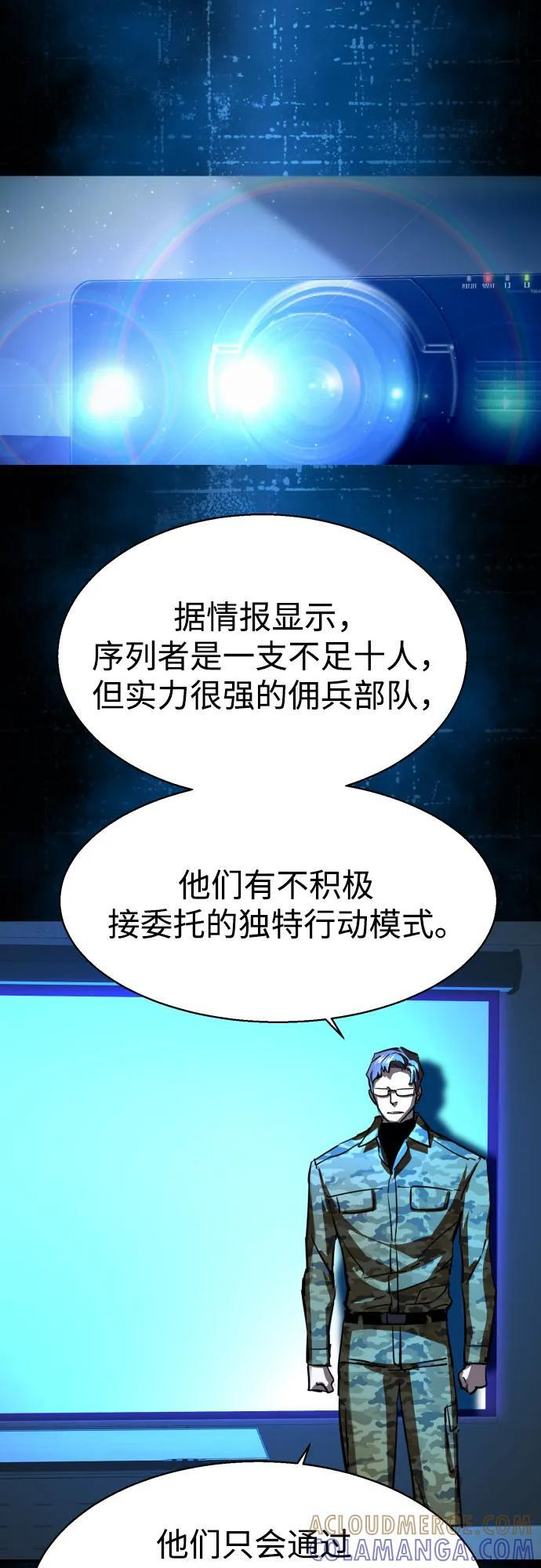第247话 第43页