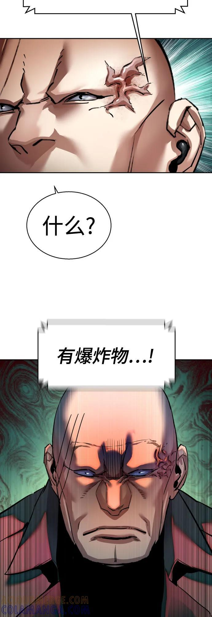 第247话 第58页