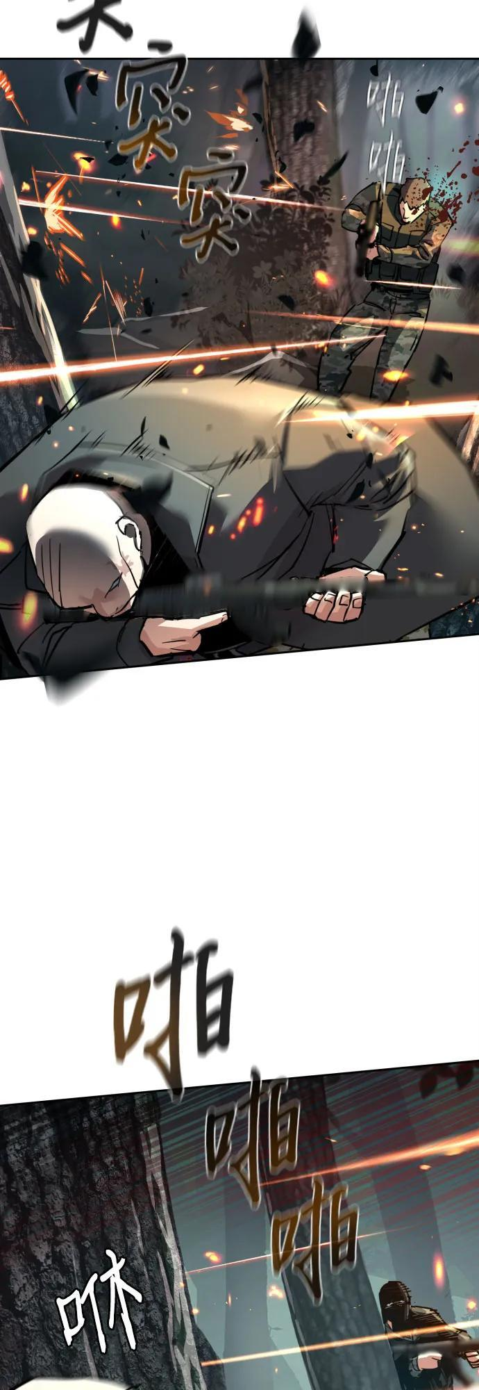 第247话 第62页