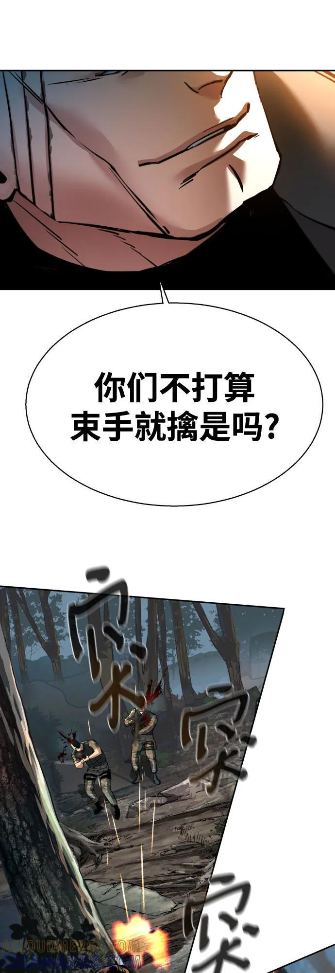 第247话 第64页