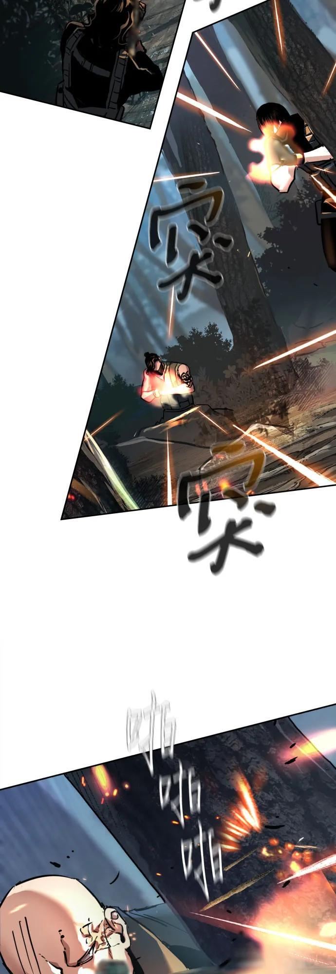 第247话 第65页