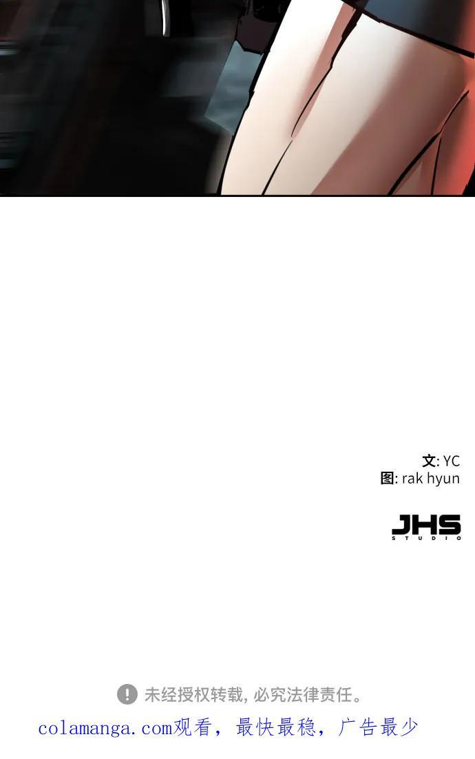第247话 第69页