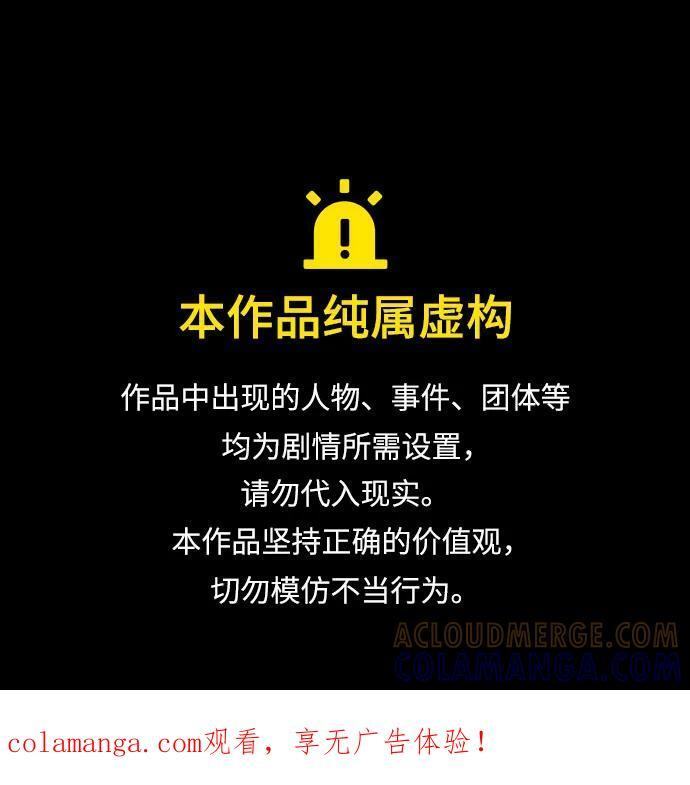 第248话 第1页