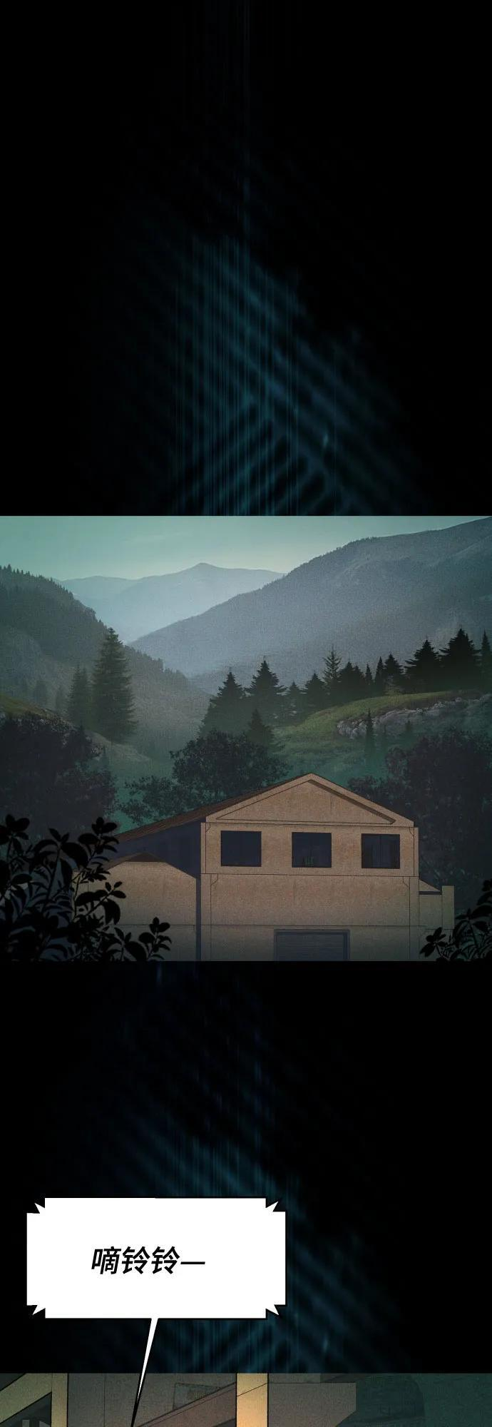 第248话 第2页