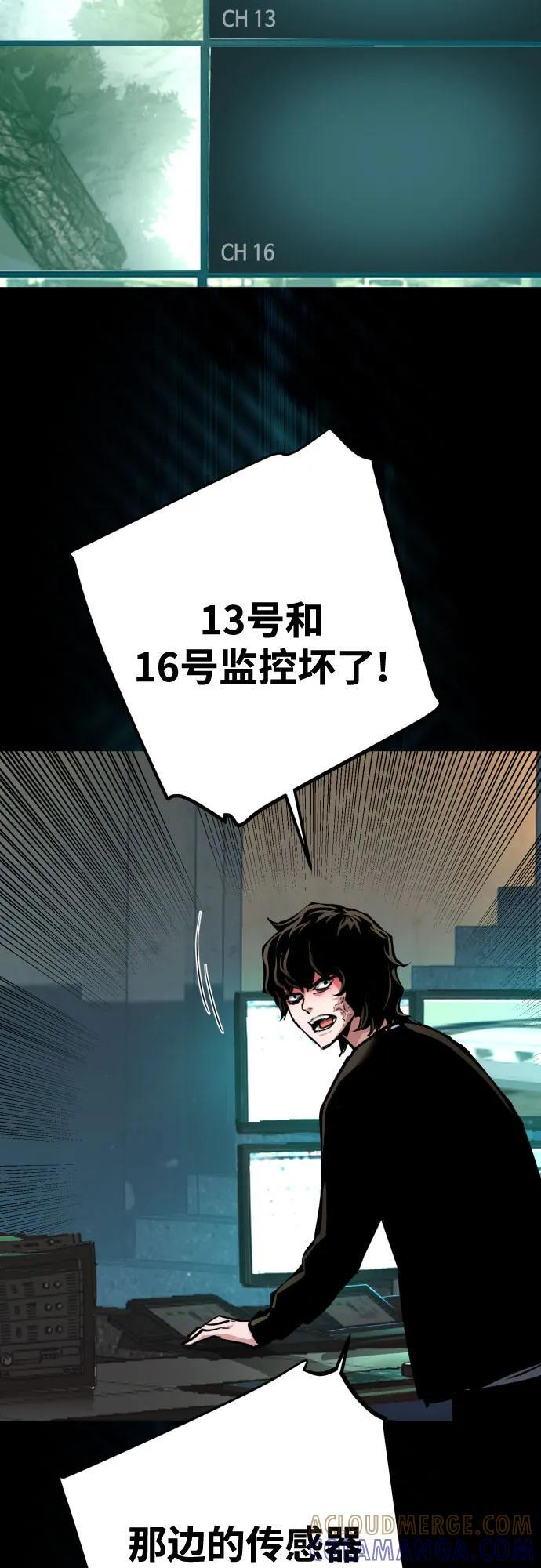 第248话 第10页
