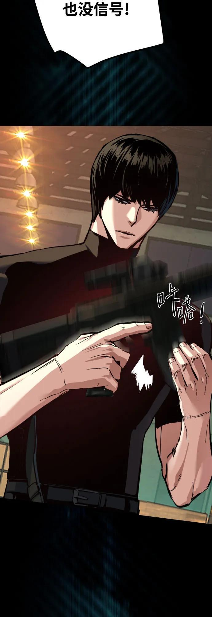 第248话 第11页