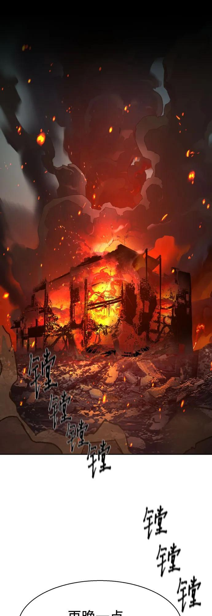 第248话 第15页