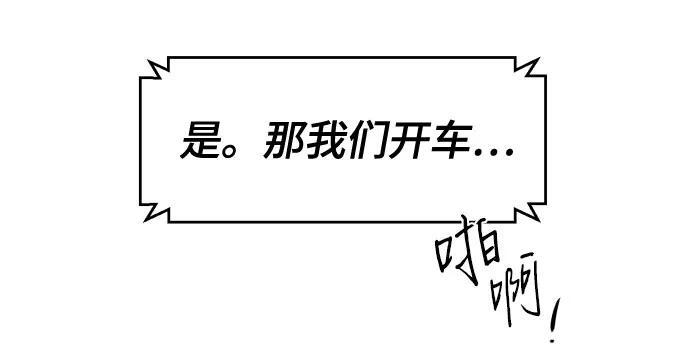 第248话 第41页