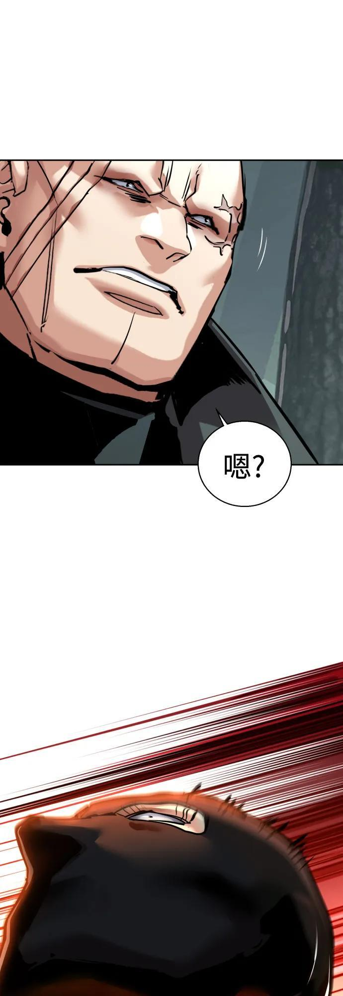 第248话 第42页