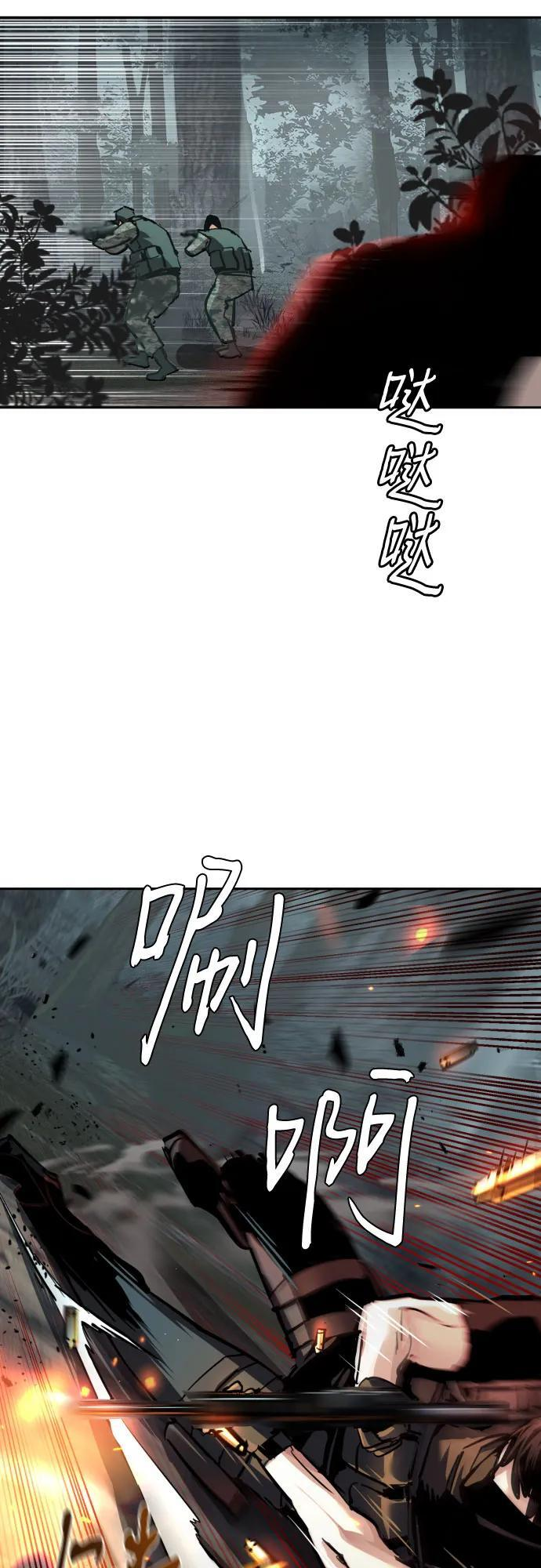 第248话 第53页